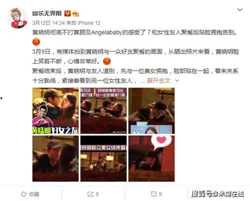 夜宵吃不完娱乐圈吃瓜