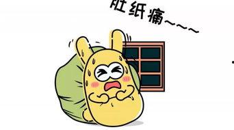 吃瓜群众 出处,网络时代的围观力量