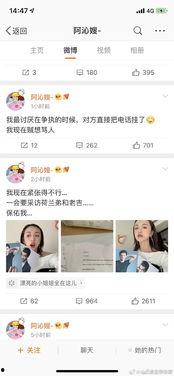 看娱乐圈吃瓜用什么软件