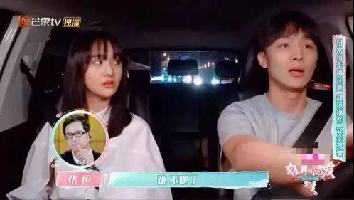 恐丑的娱乐吃瓜人照片