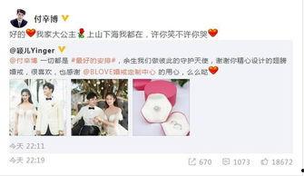 娱乐吃瓜结婚视频大全下载,一键下载收藏!